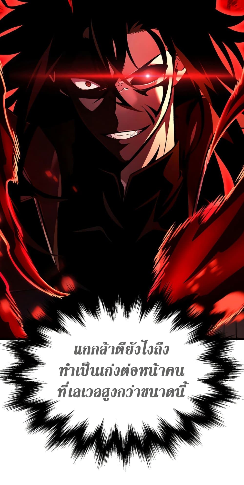 Pick Me Up, Infinite Gacha 17-17