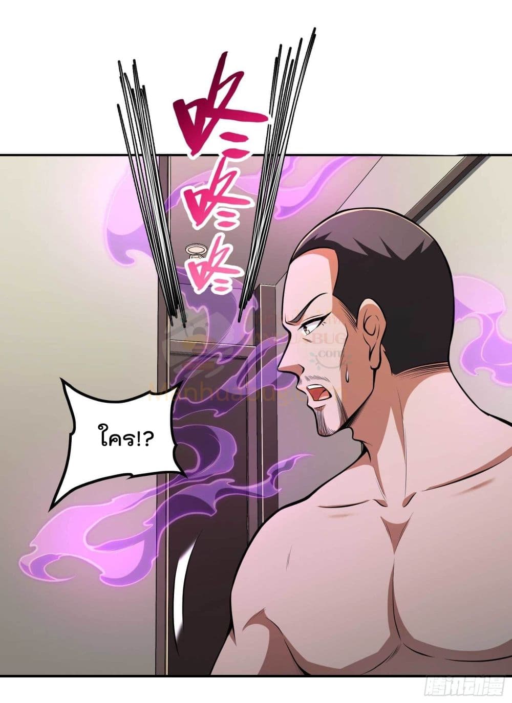 Immortal Husband in The City สุดยอดพ่อบ้านเซียนแห่งนคร 103-103