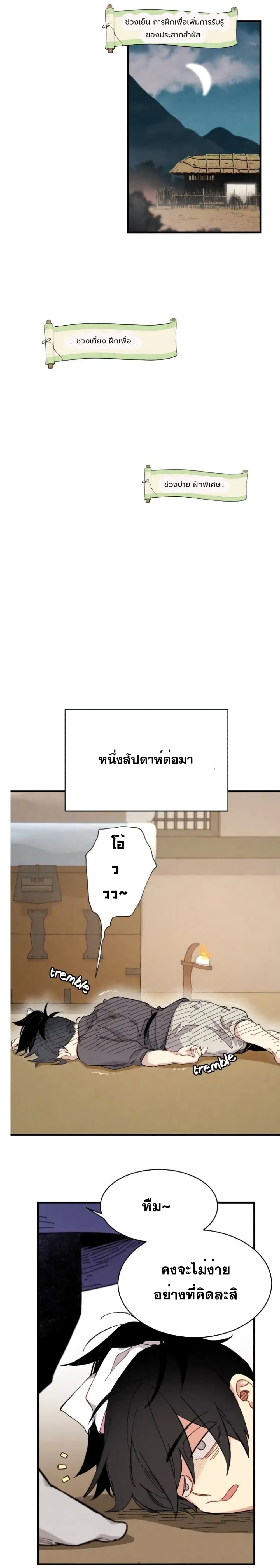 Lightning Degree 4-4