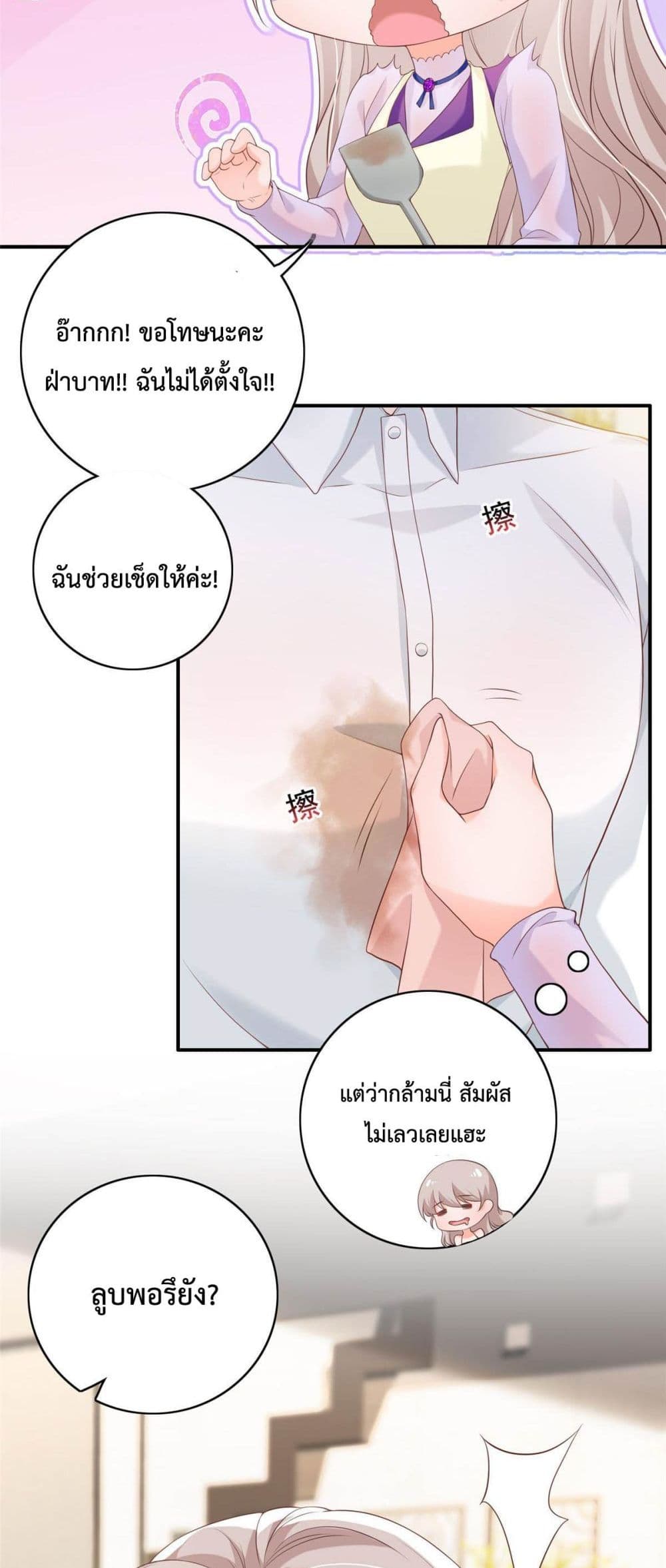Declaration of love 12-12