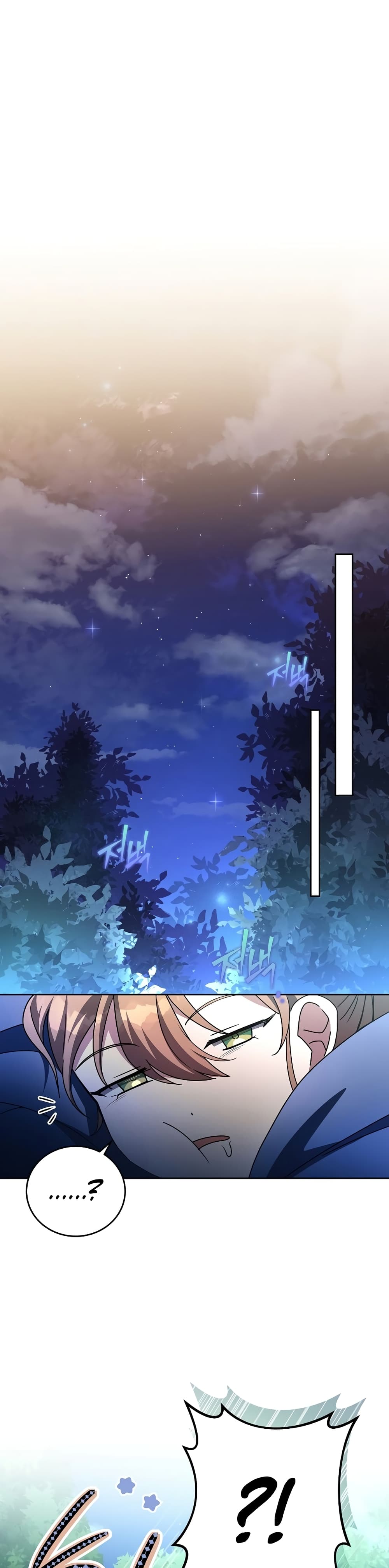 The Novel's Extra (Remake) 25-25