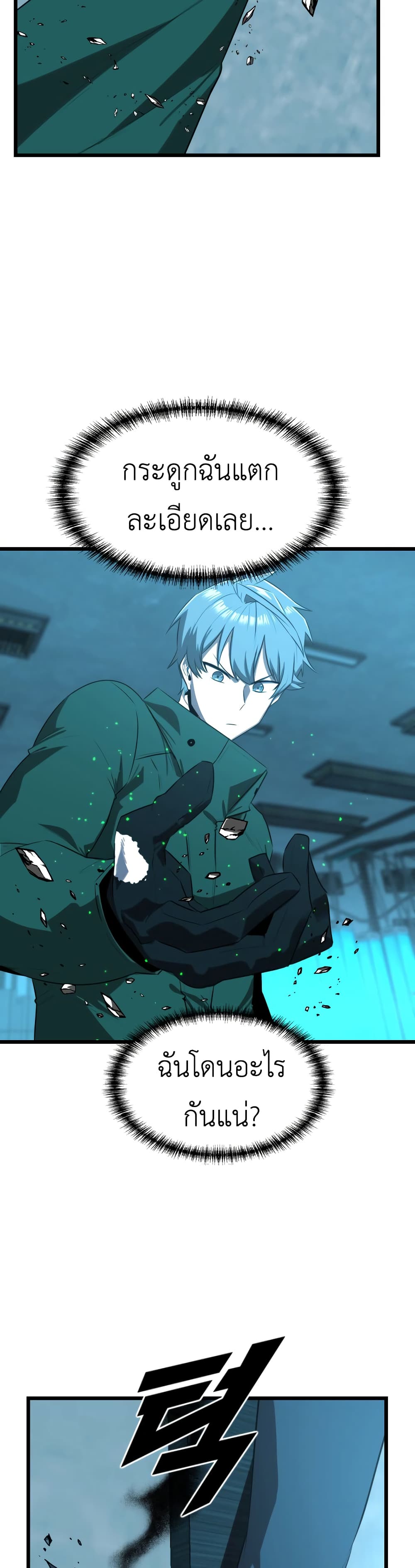 Rental Hero 21-21