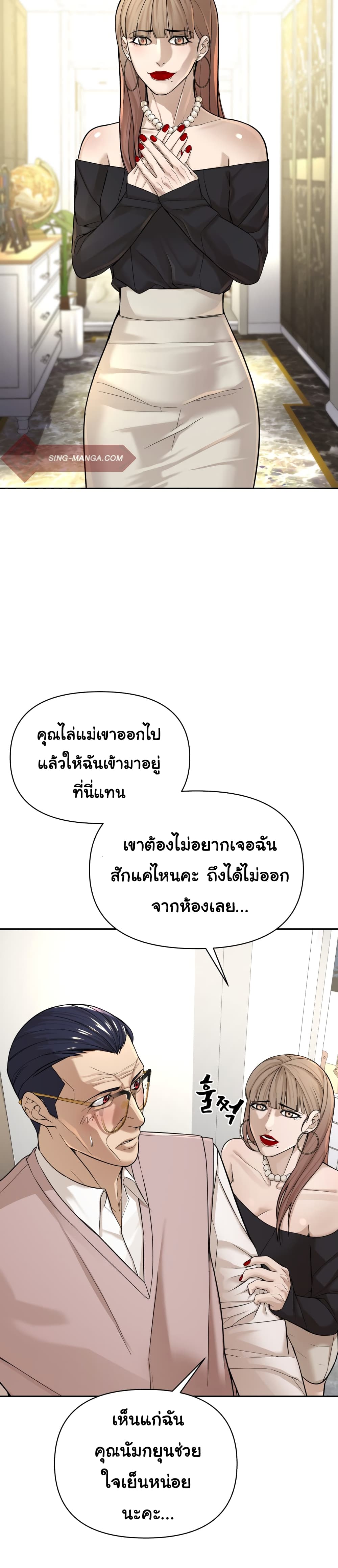 HellCraft 1-1