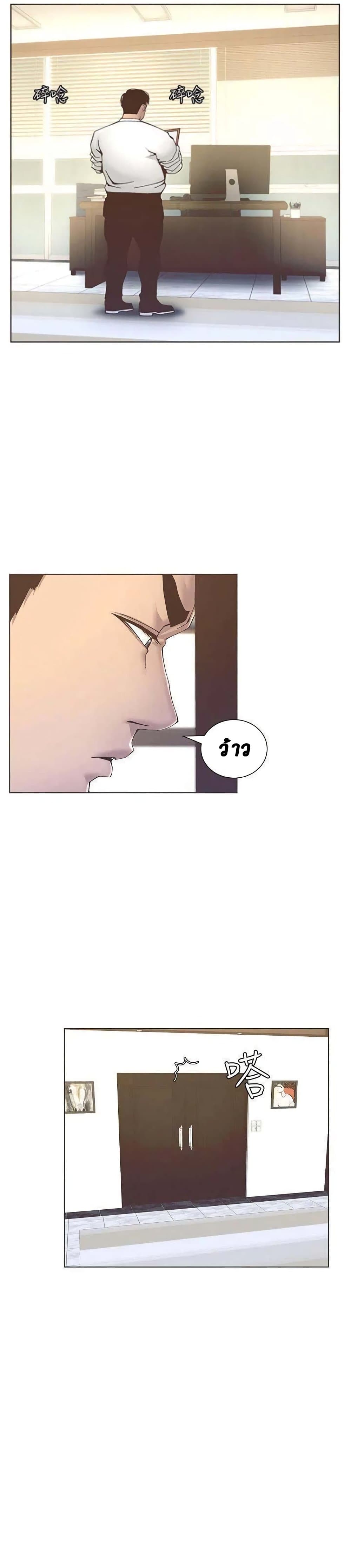 Step Father 12-12