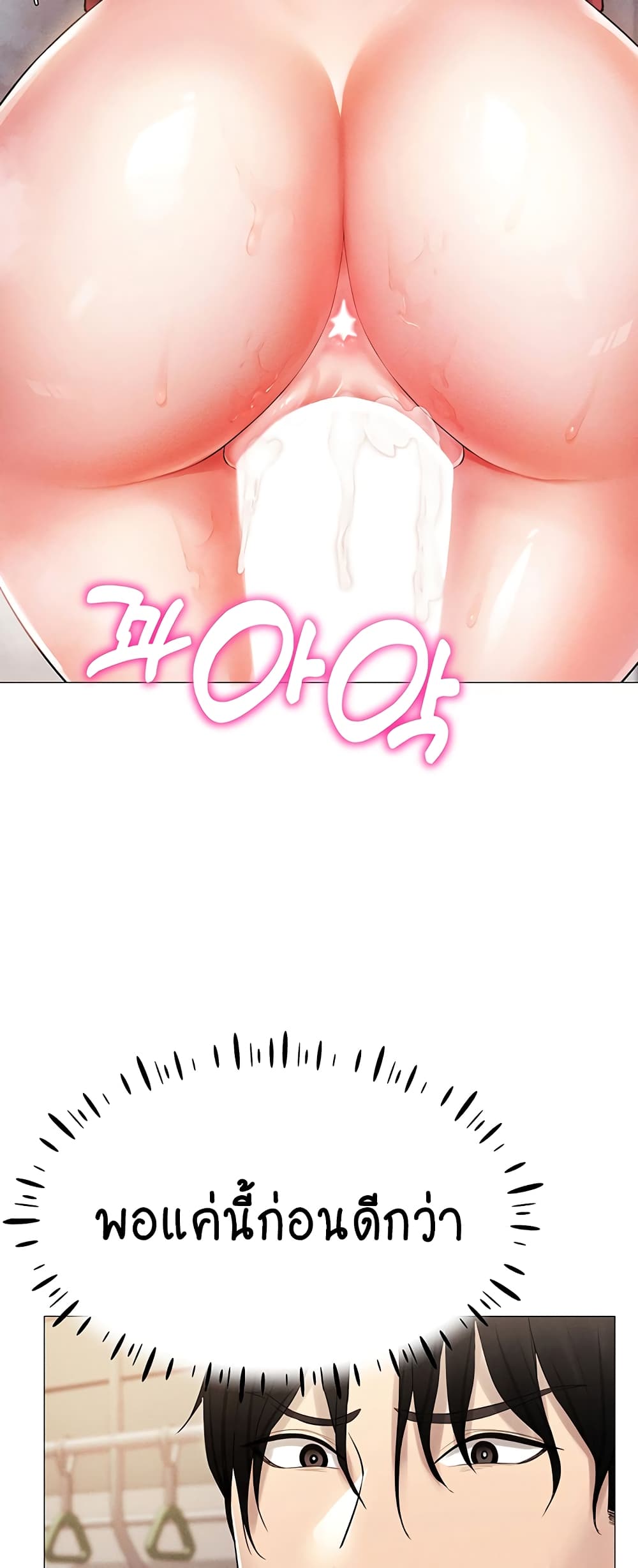 Using Eroge Abilities In Real Life 2-2