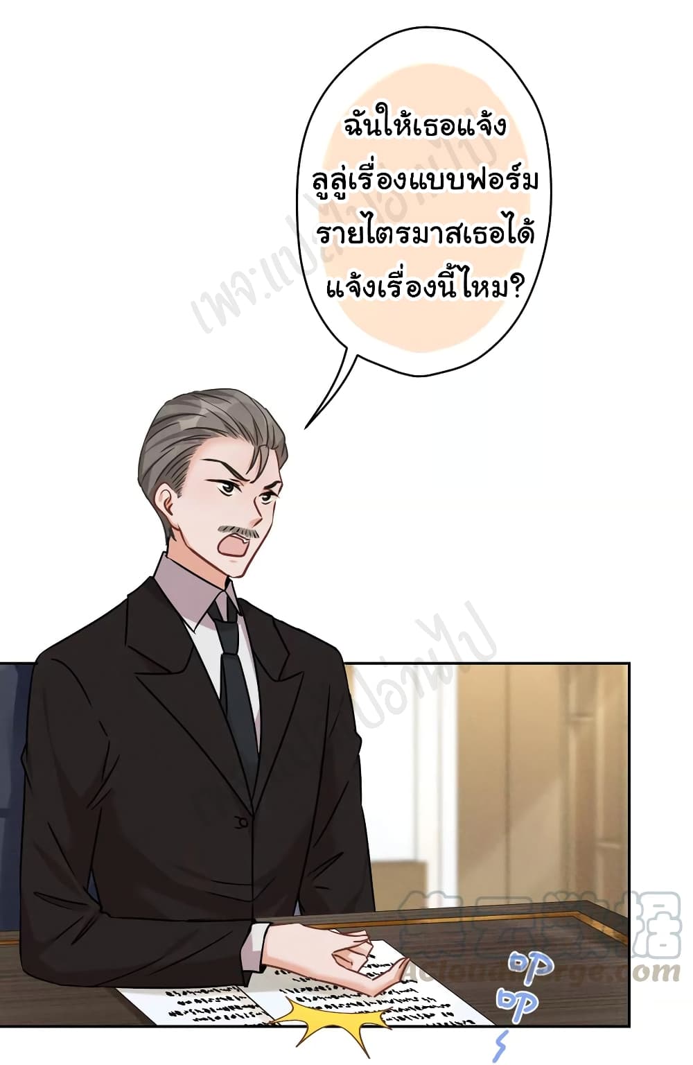 Lu Feng is the Best Son-in-law 128-128