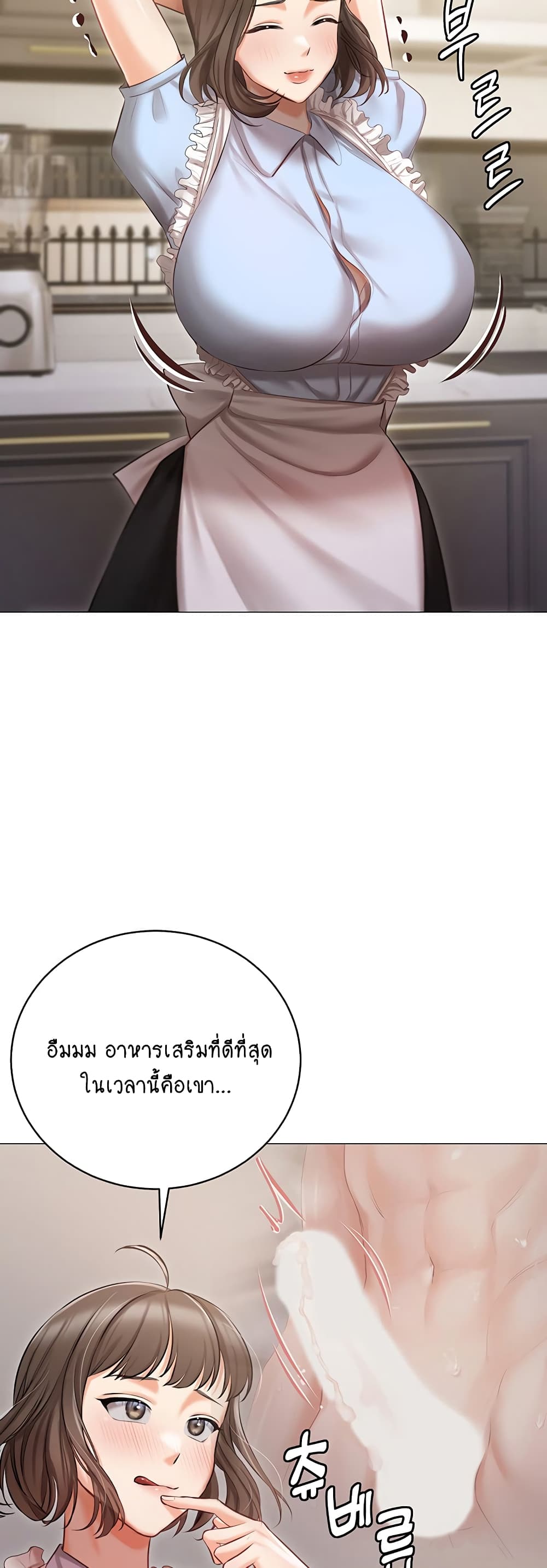 Hyeonjung’s Residence 16-16