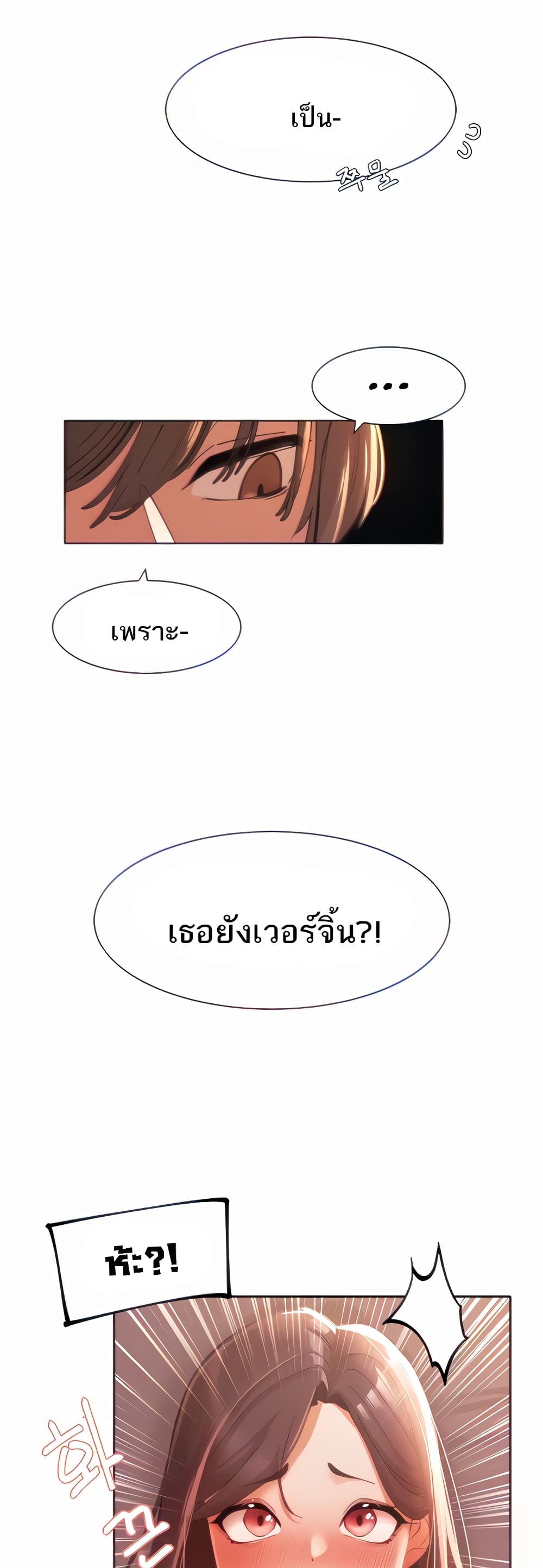 The Protagonist Gets Stronger When He Fucks the Female Hunter 4-4