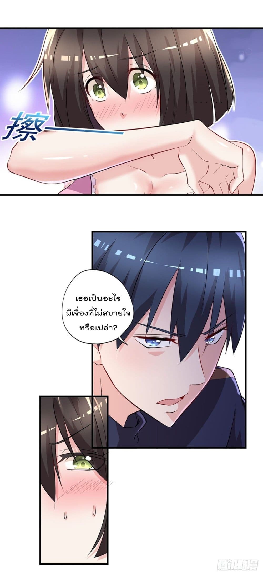 The Cultivators Doctor in The City แพทย์เซียนสองภพแห่งนคร 46-46
