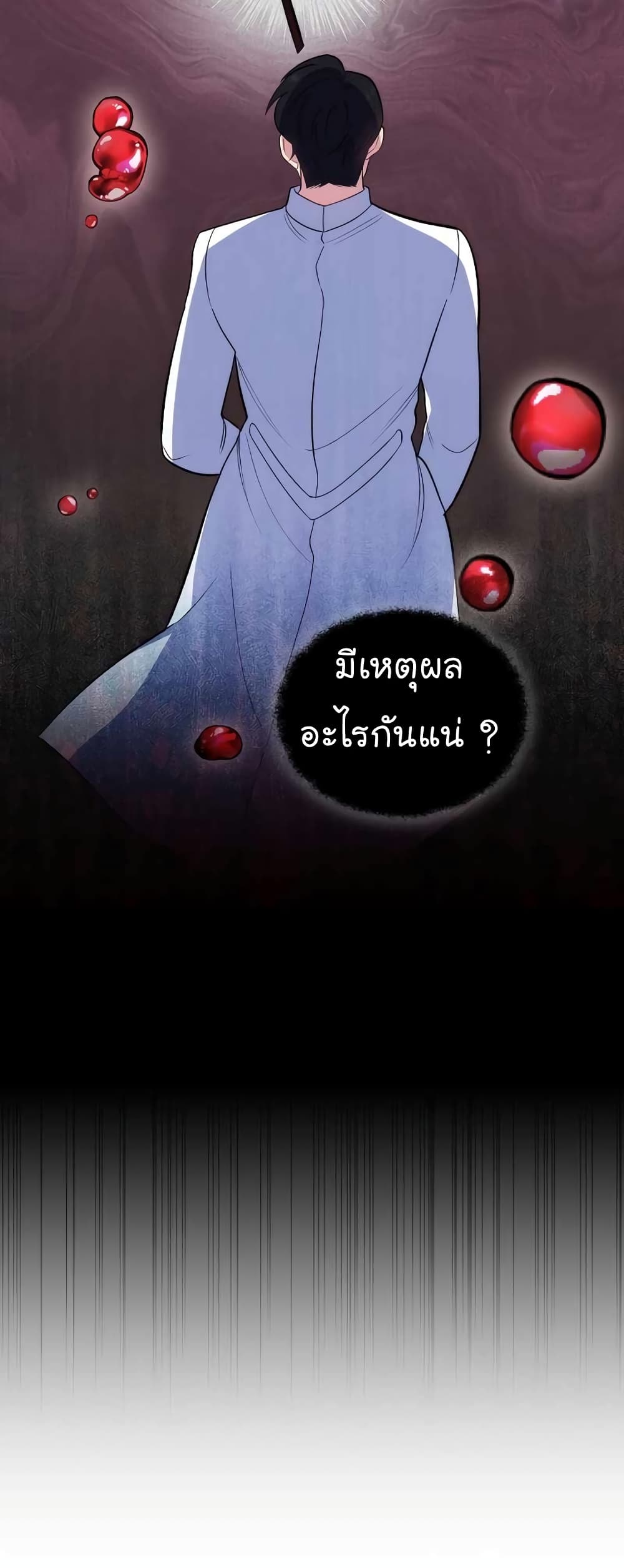 Level-Up Doctor 27-27