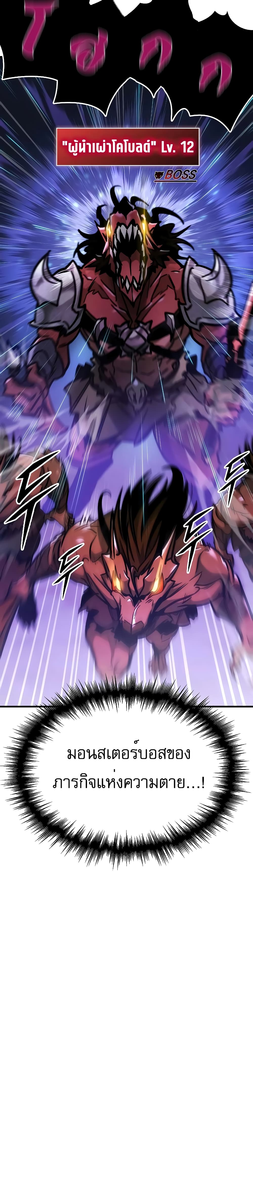My Exclusive Tower Guide 6-6