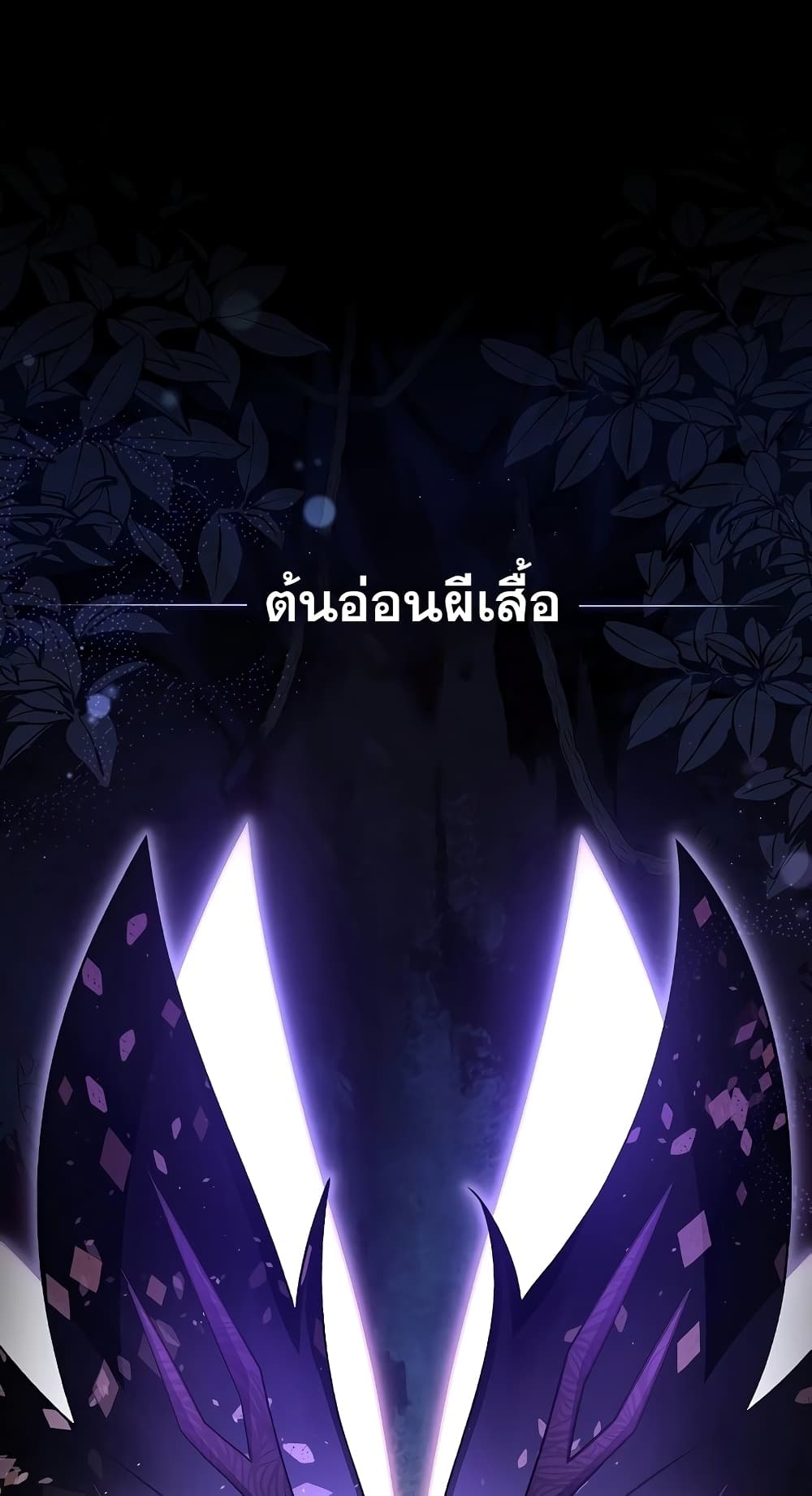 The Novel's Extra (Remake) 56-56