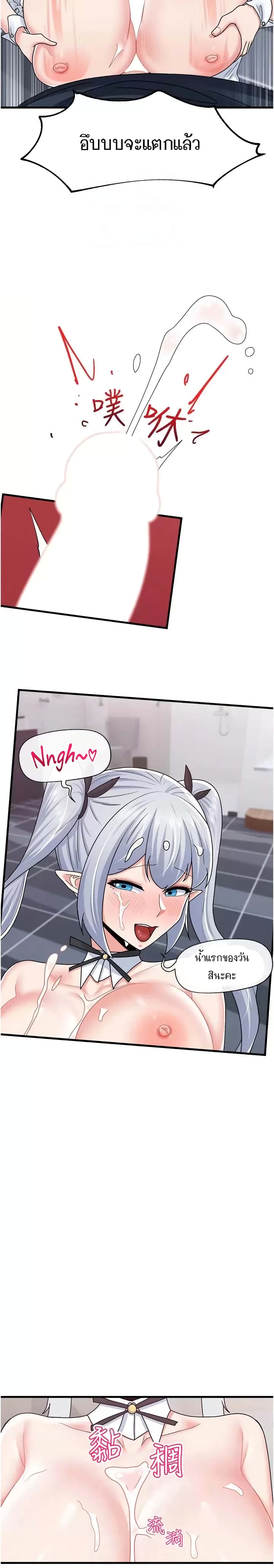 Absolute Hypnosis in Another World 57-57