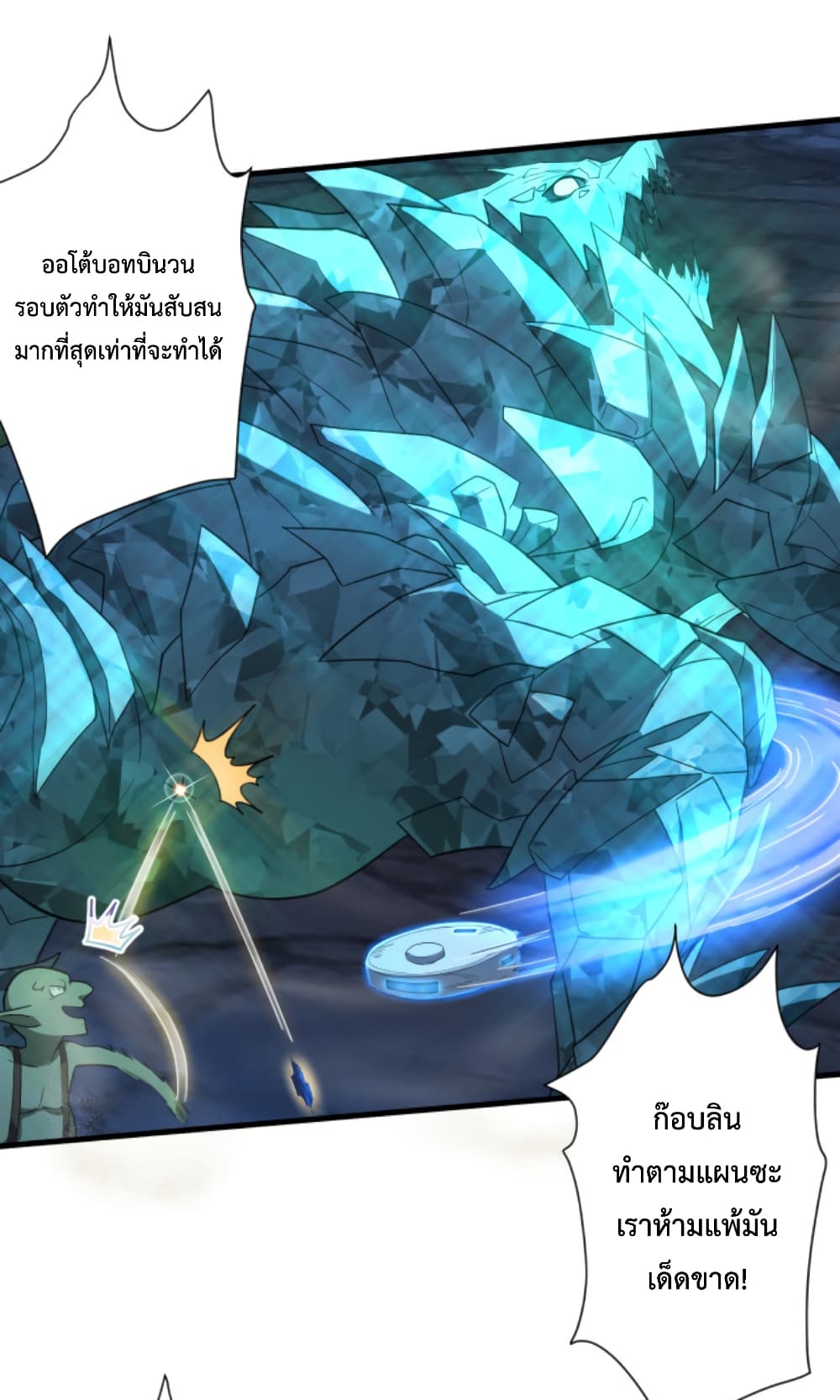 Become Immortal with Gacha 5-5