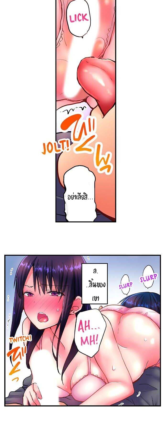 Hot Sex in the Winter 6-6