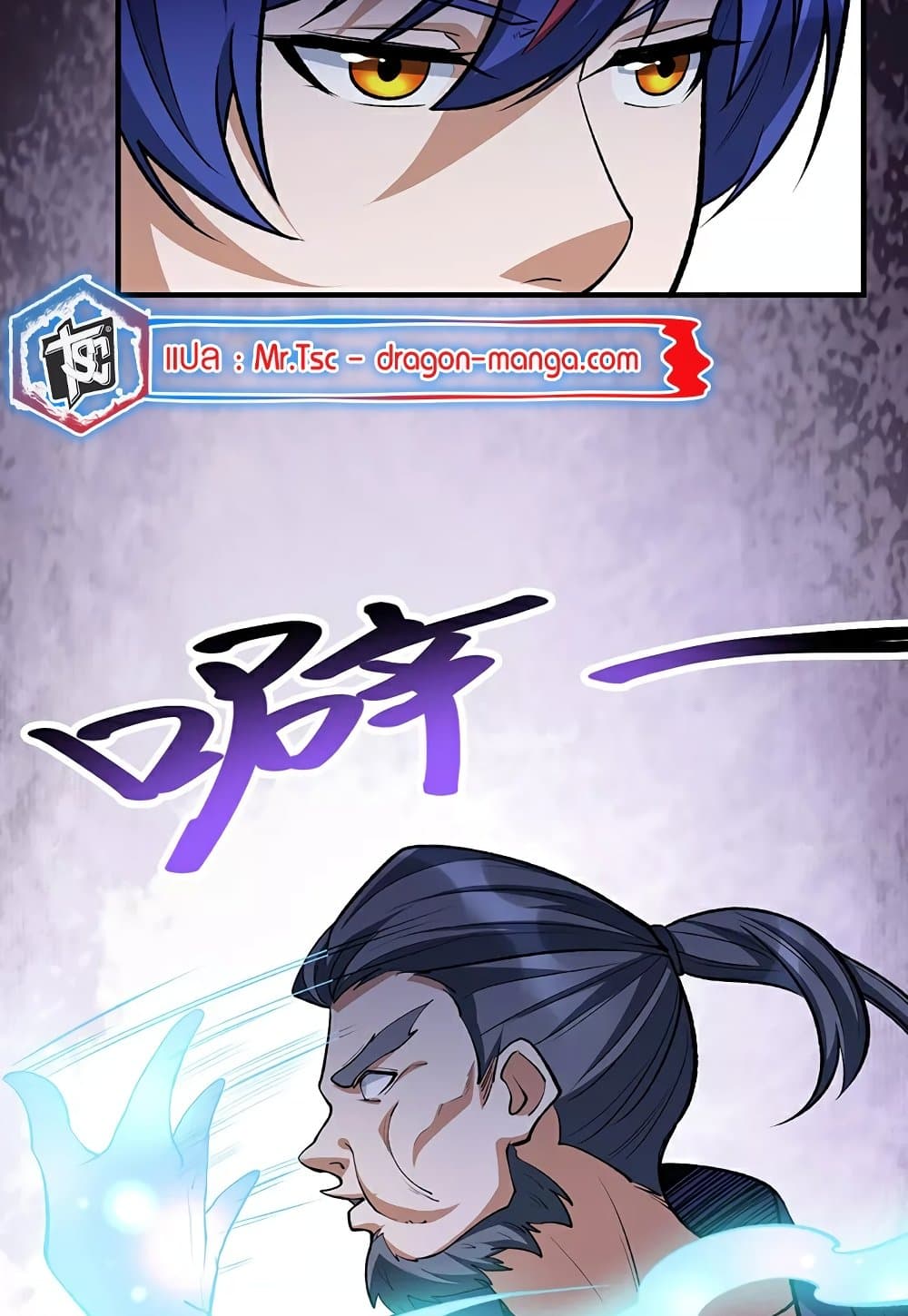 WuDao Du Zun 628-628