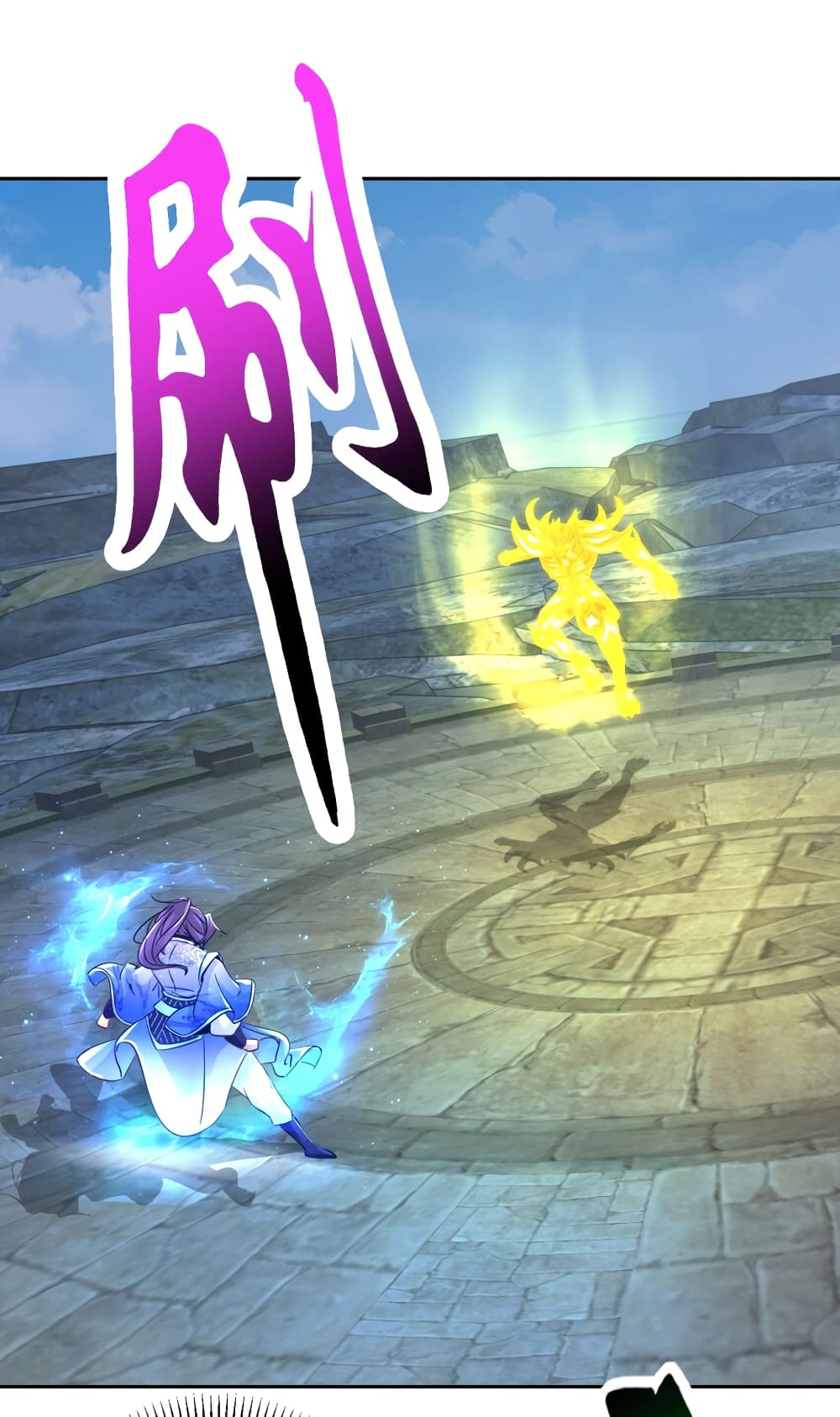 Divine Soul Emperor 342-342