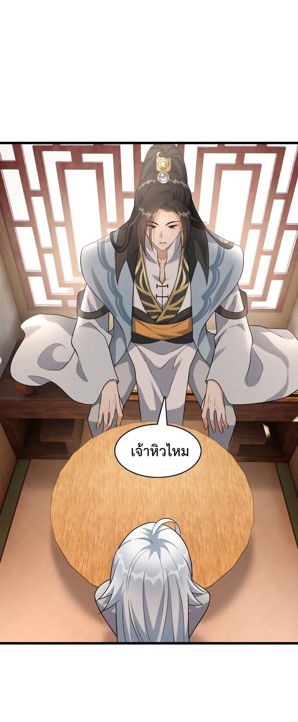 Reincarnation To Take Revenge กลับชาติมาเกิดใหม่เเก้เค้นศิษย์เนรคุณ 7-7