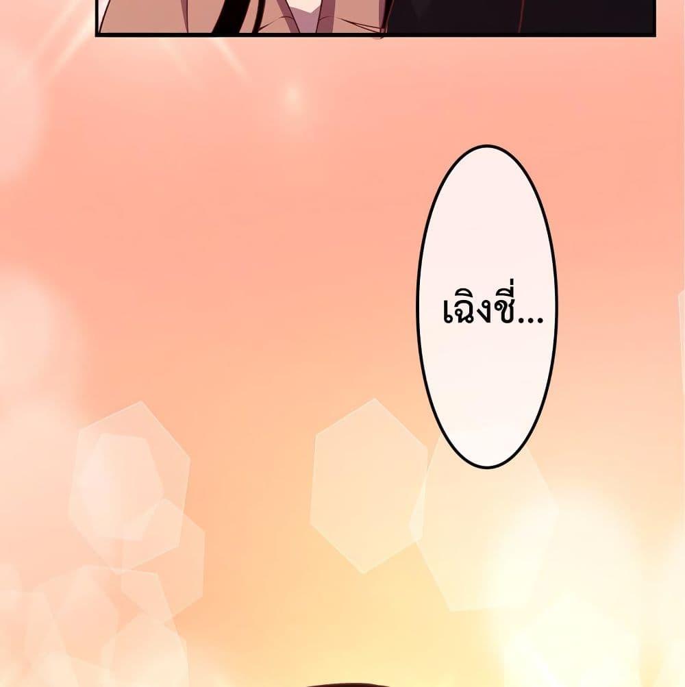 Icy Boy & Tsundere Girl ปิ๊งเลิฟ....นายคลั่งรัก! 22-22