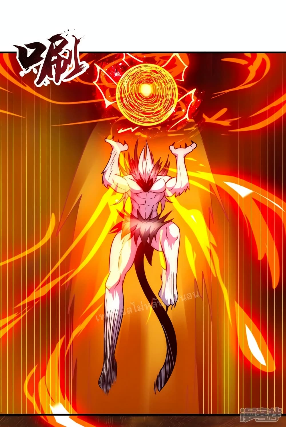 Returning to take revenge of the God Demon King 84-84