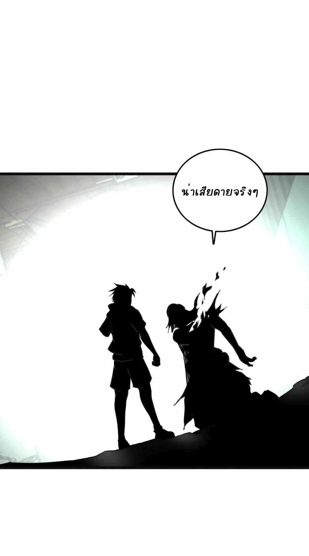 An Adventure in Paradise 21-21