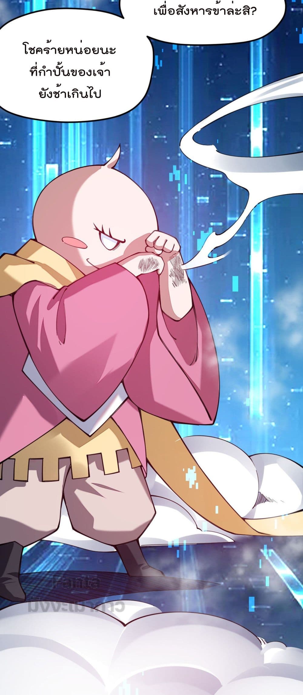 Sword God’s Life Is Not That Boring 27-27
