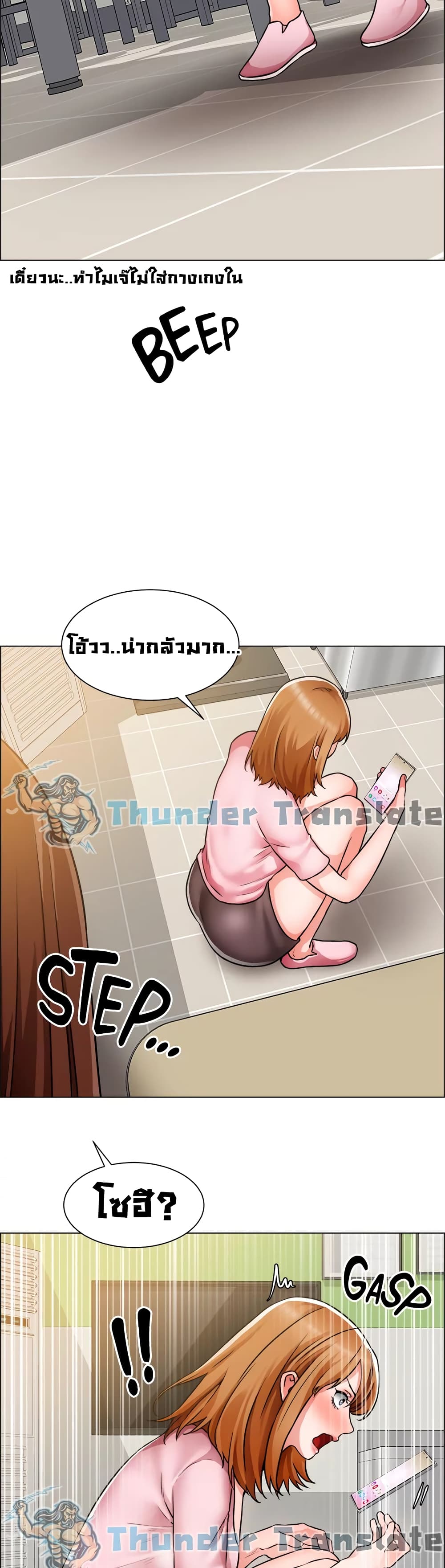 Nogada Romance วุ่นรัก นักก่อสร้าง 46-46