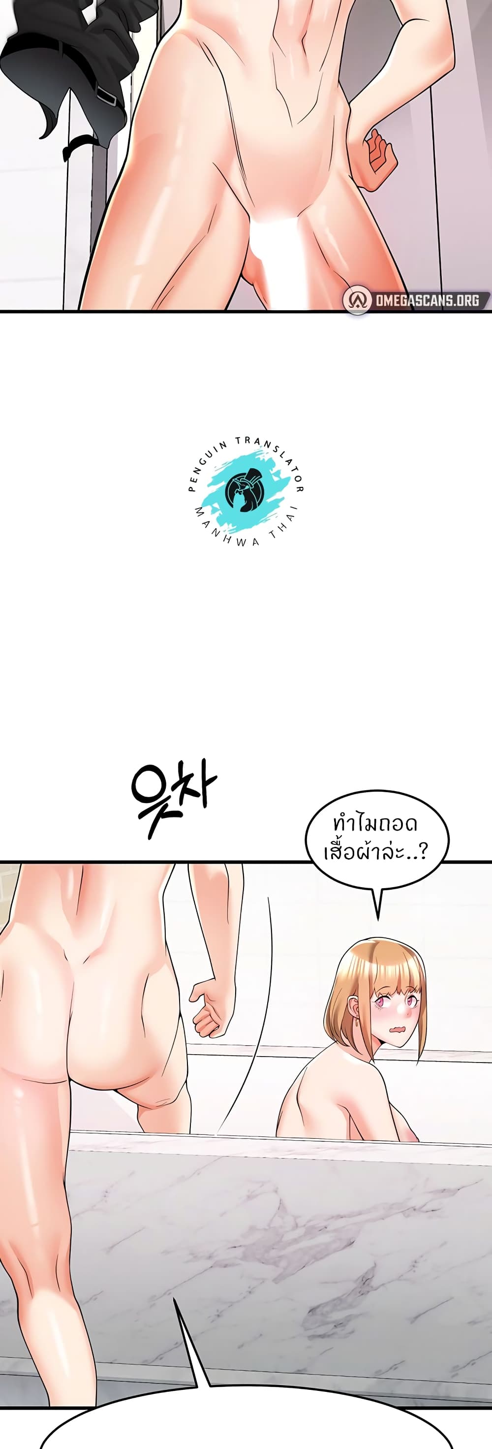 Sextertainment 4-4