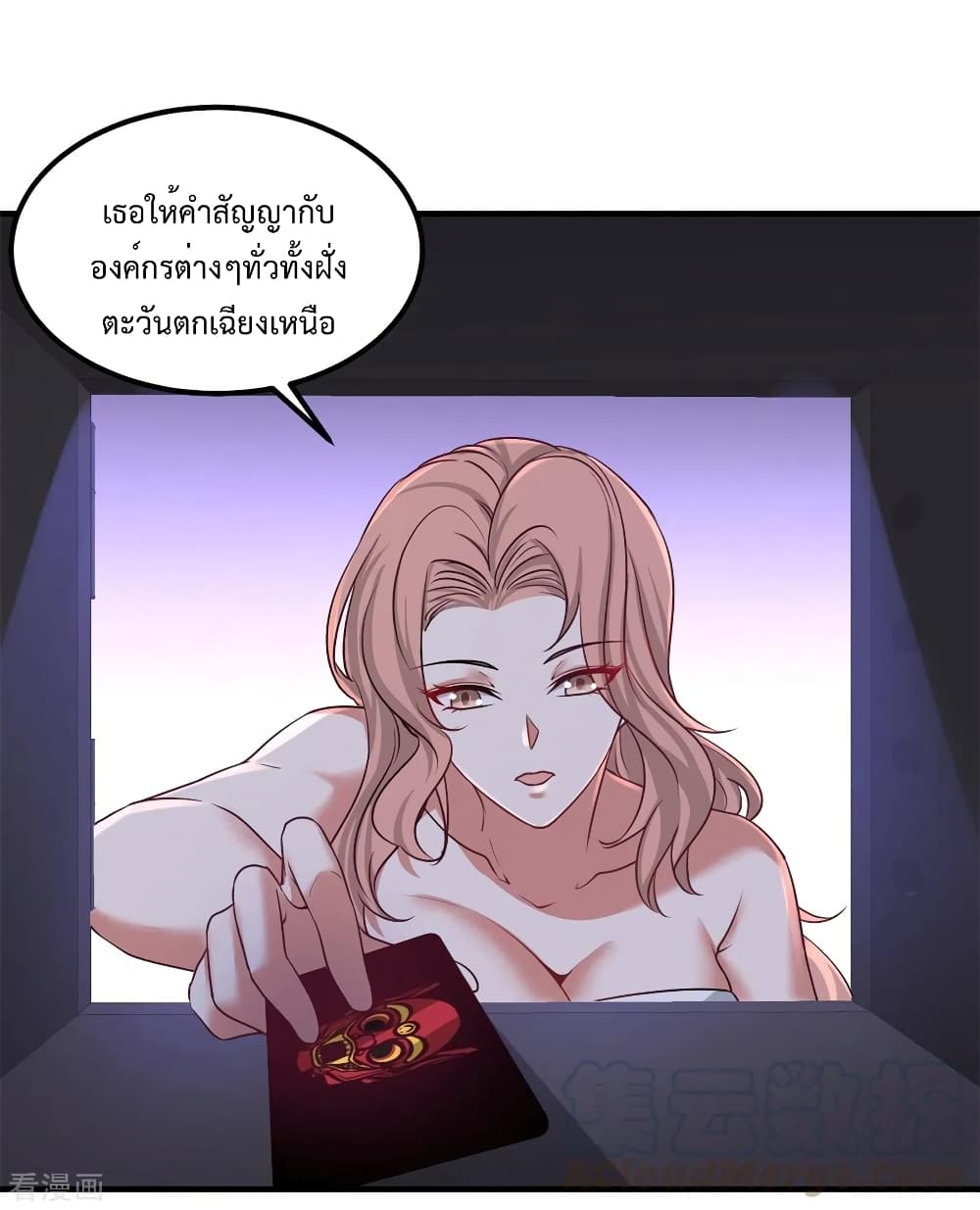 Dragon King Hall ราชันมังกรแห่งใต้ดิน 76-76