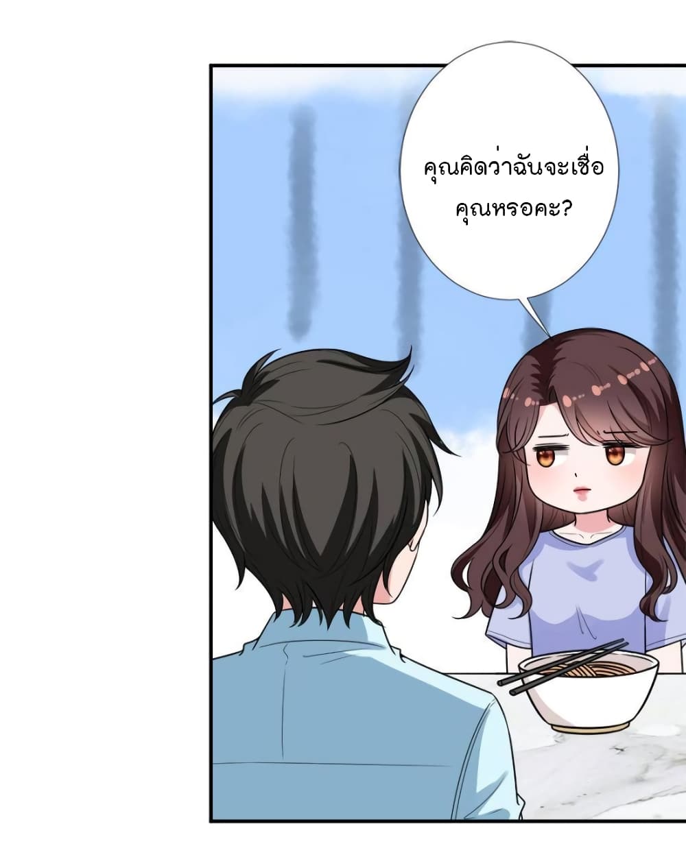 Trial Marriage Husband: Need to Work Hard 140-140