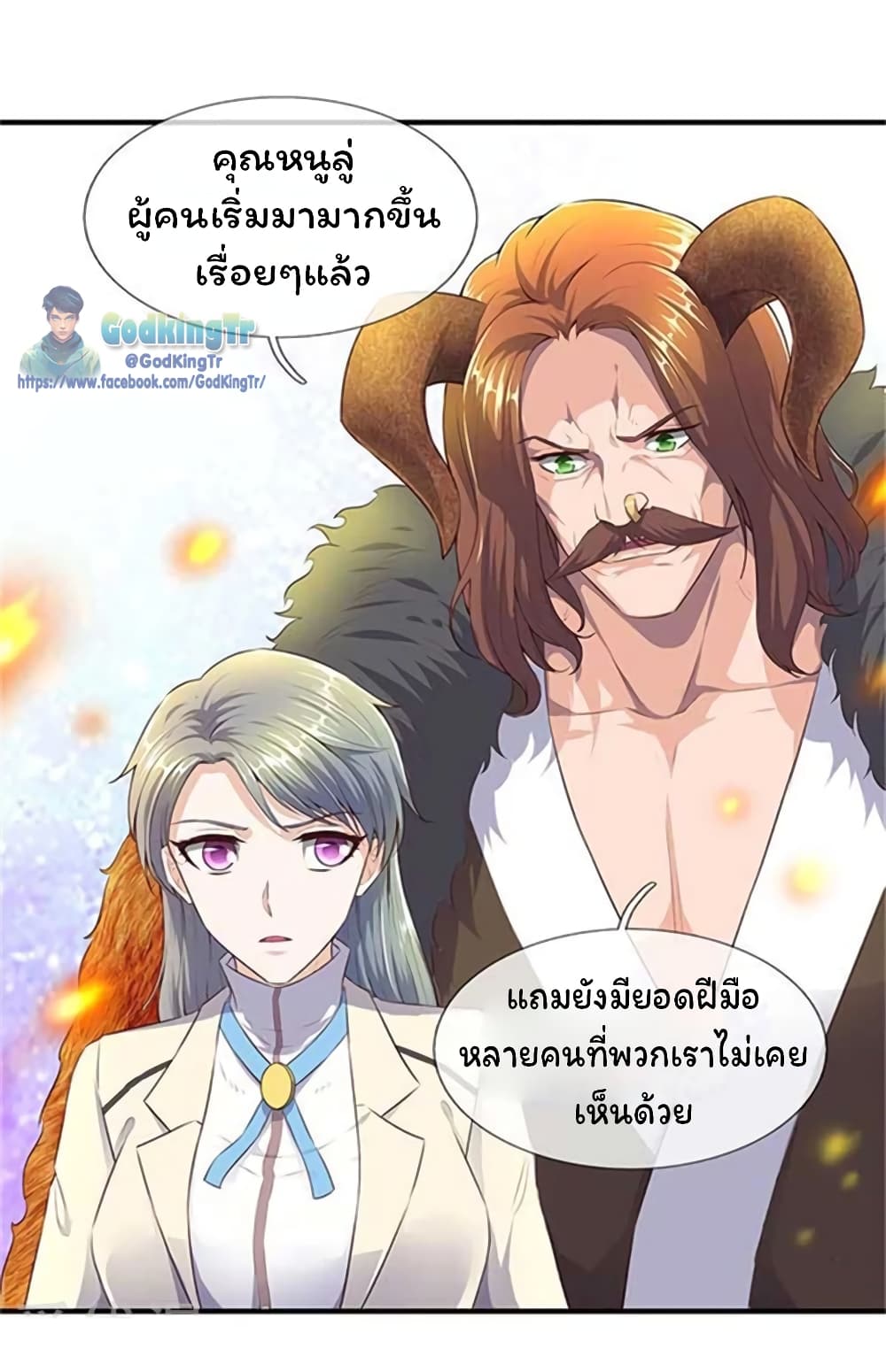 Eternal god King 90-90