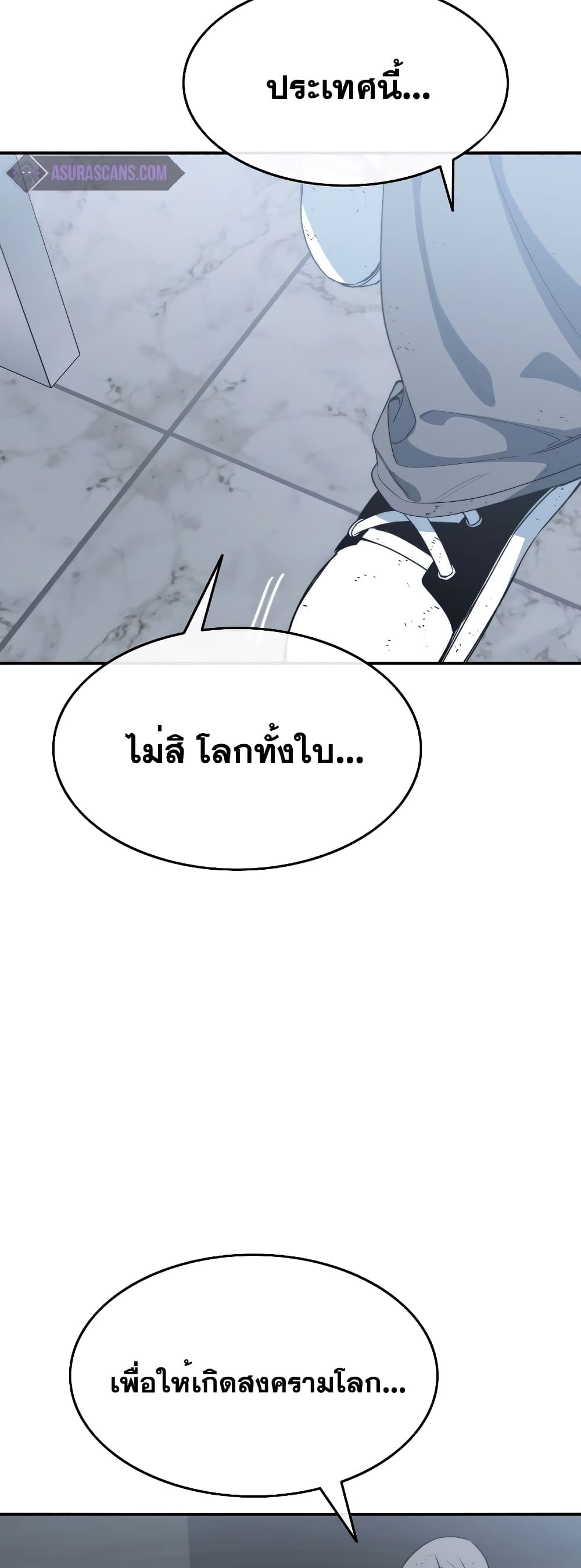 Existence 52-52
