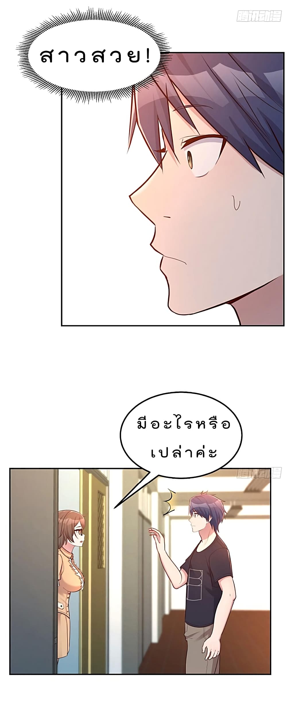 My Sister Is a Famous Actress พี่สาวฉันเป็นดาราดัง 49-49