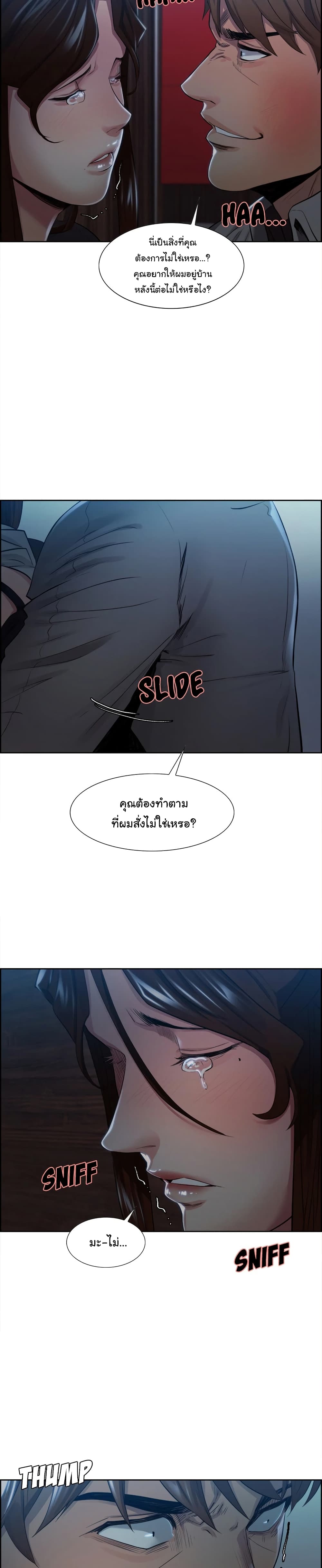 The Sharehouse 36-36