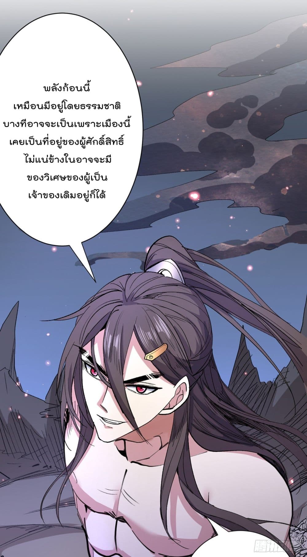 99 Ways to Become Heroes by Beauty Master ฮาเร็มเหล่าอาจารย์สาวนี้ ของผมนะค้าบ 56-56