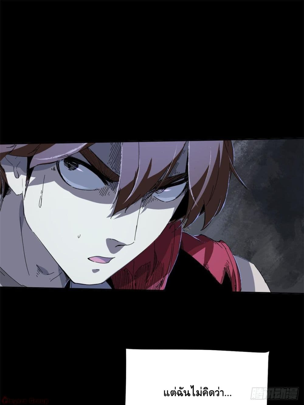 Eternal Kingdom (Remake) 1-1