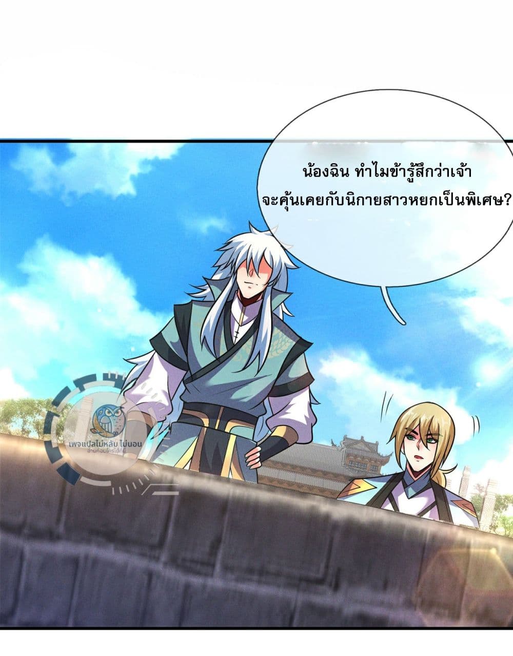 Returning to take revenge of the God Demon King 111-111
