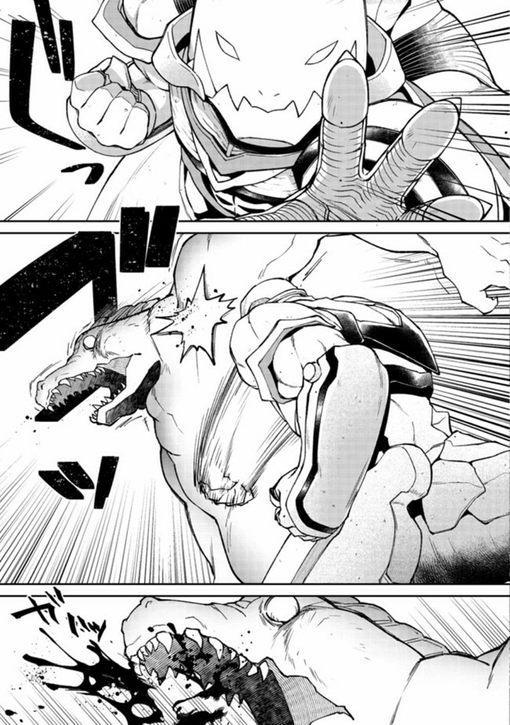Bonkotsu Shinpei No Monster Life 2-2