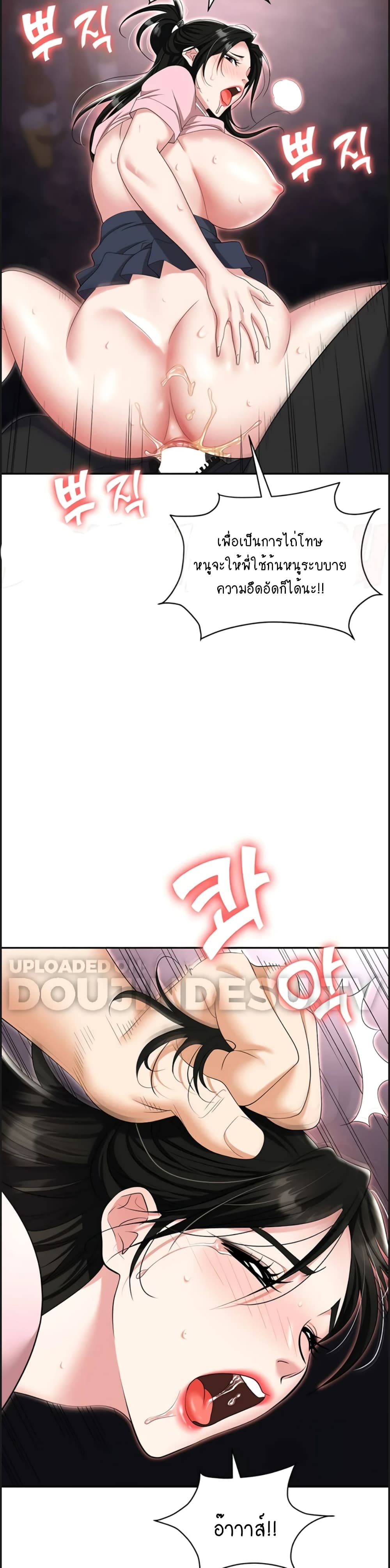 Trap 51-51