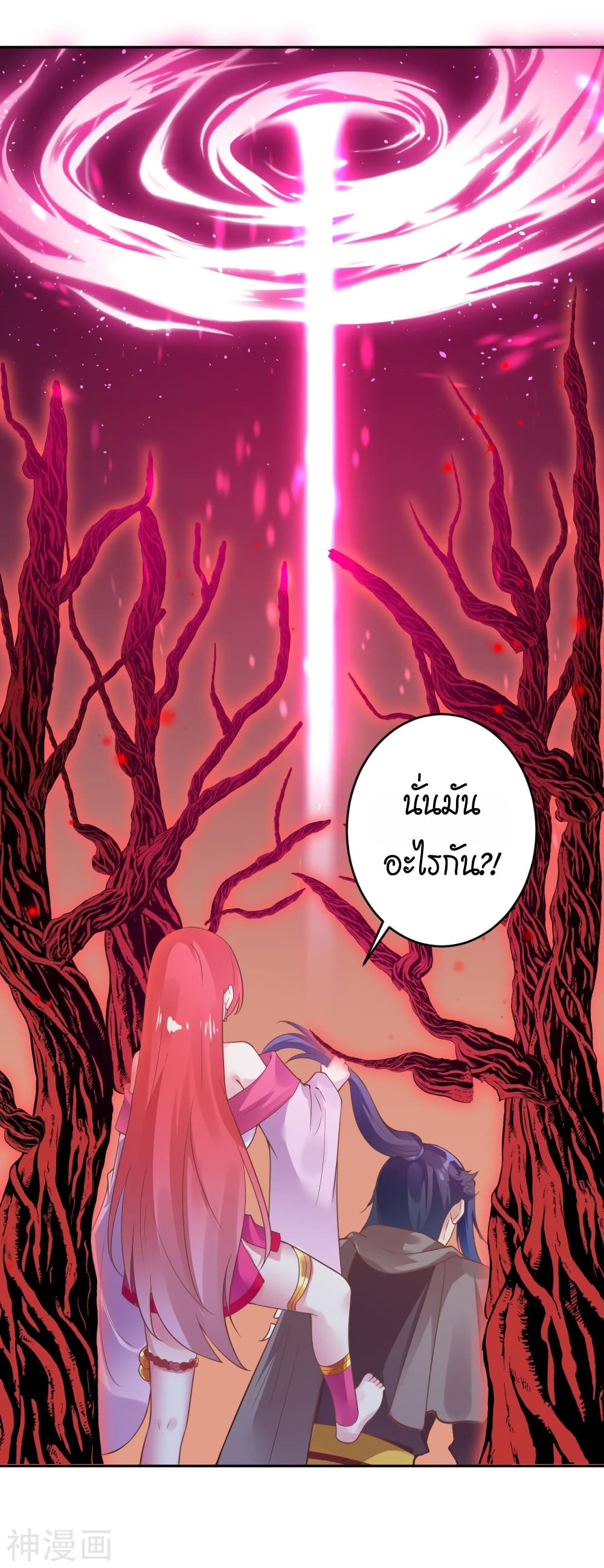 Against the Gods อสูรพลิกฟ้า 440-440