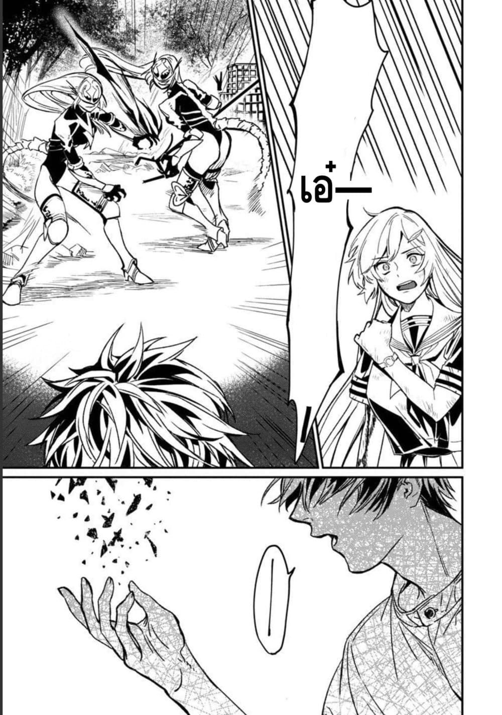Isekai Kaeri no Arafour Riiman, 17-sai no Koro ni Modotte Musou suru 2-2