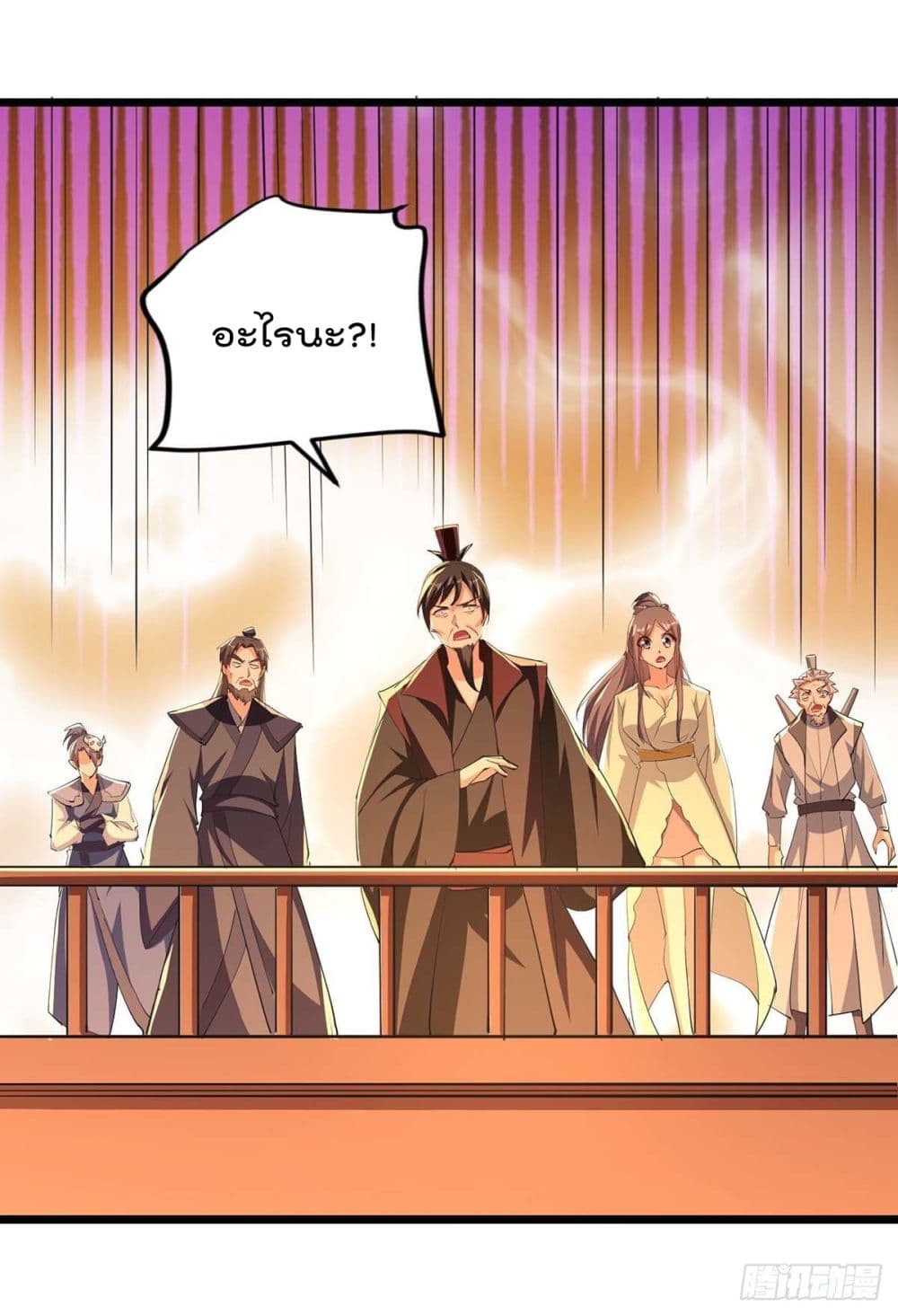 Emperor LingTian จักรพรรดิหลิงเทียน 237-237