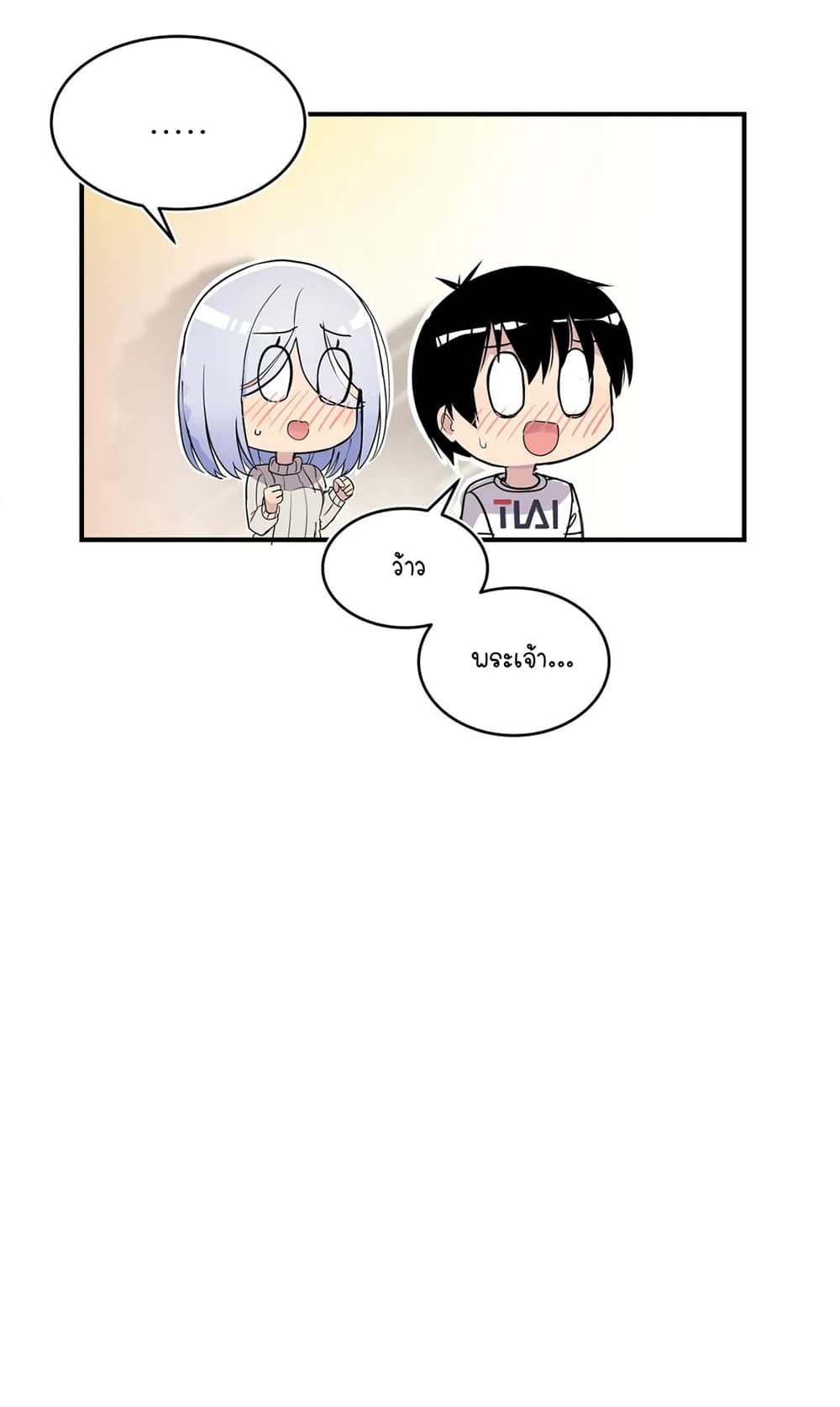 Erotic Manga Club ชมรมการ์ตูนอีโรติก 34-34