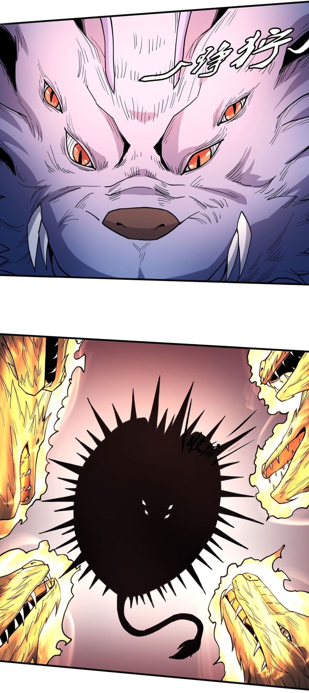 God of Martial Arts 490-490