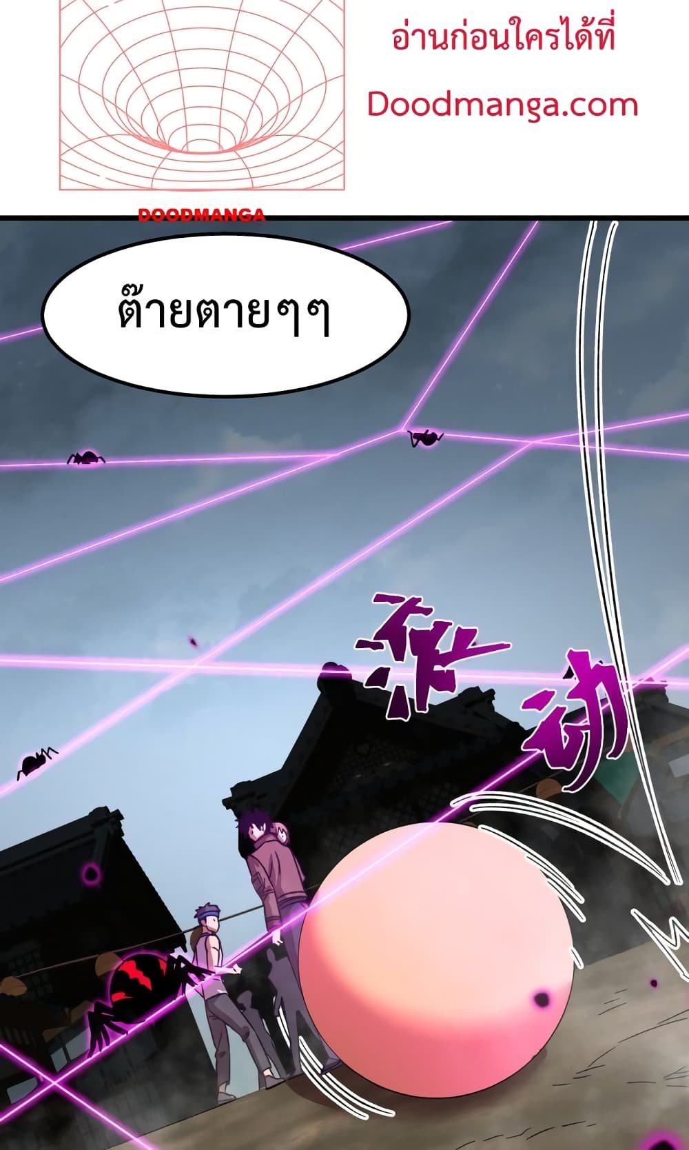 Gao Wu Landing in the next 10,000 years 39-39