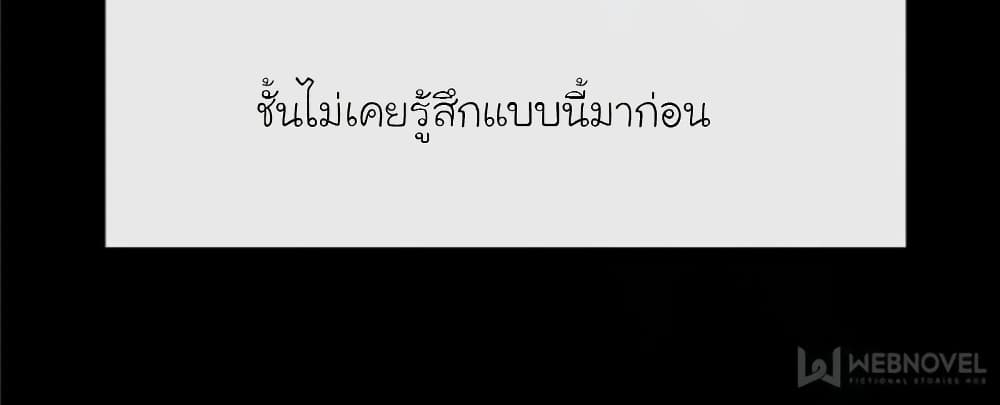 My Beautiful Time with You 160-160