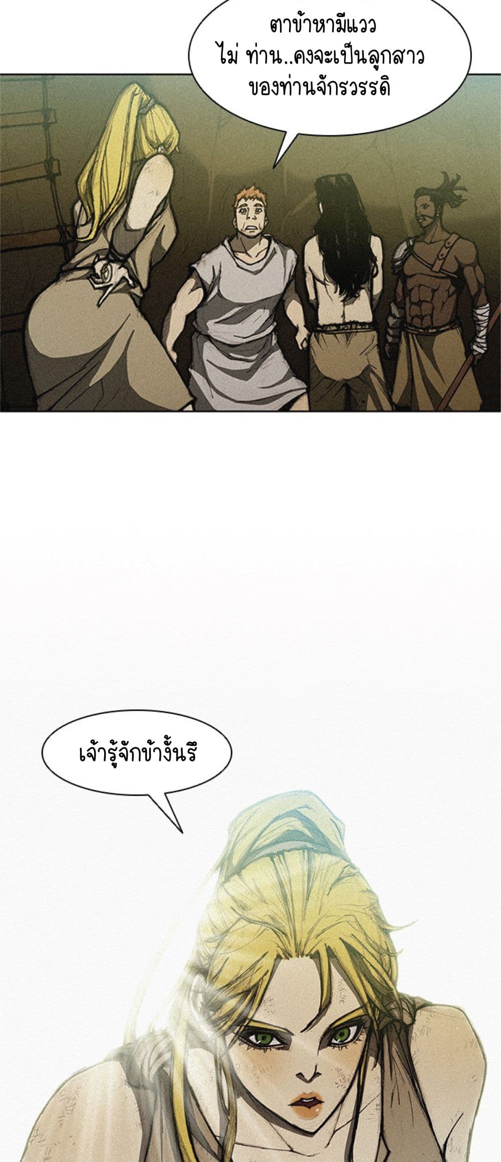 The Long Way of the Warrior 10-10