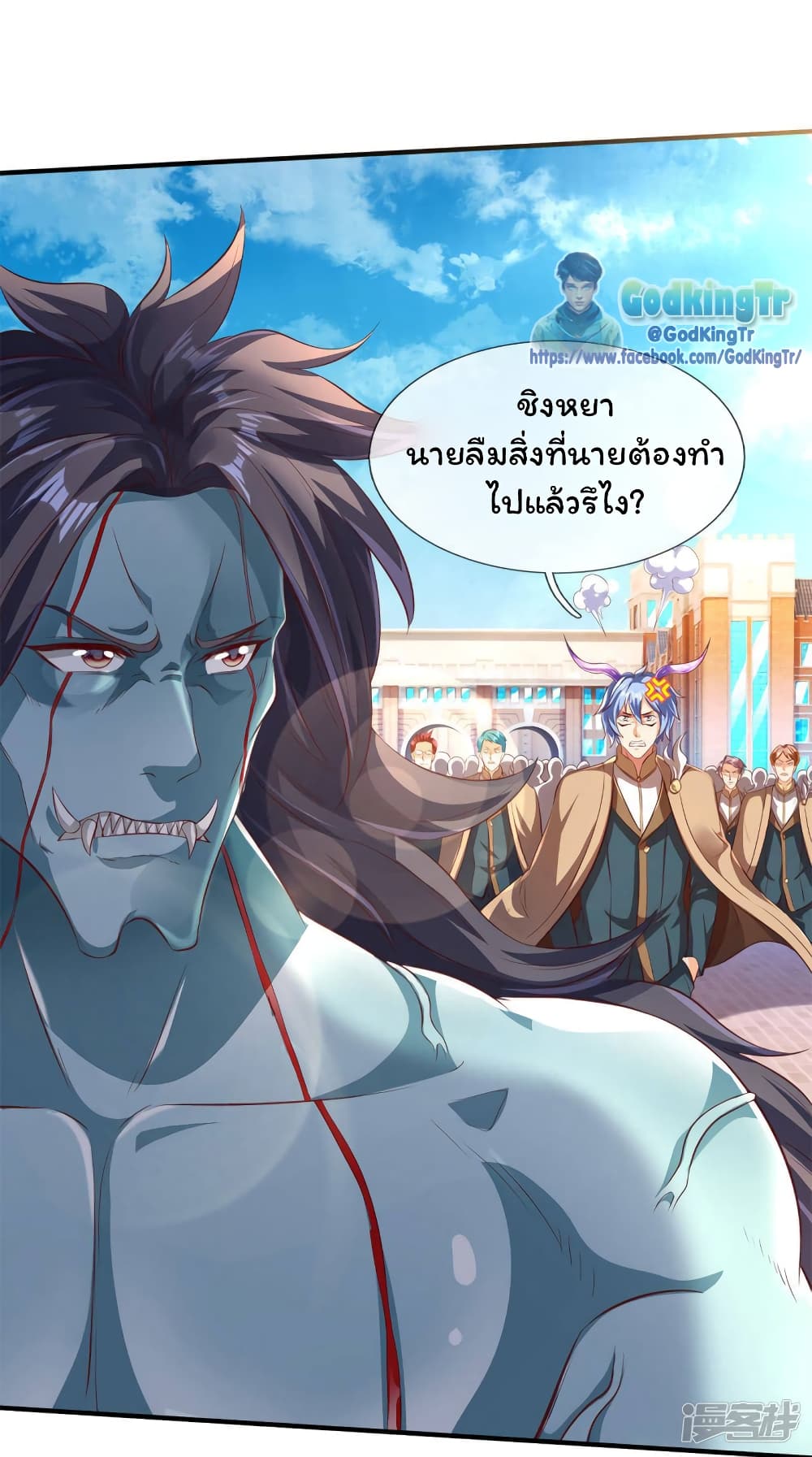 Eternal god King 212-212