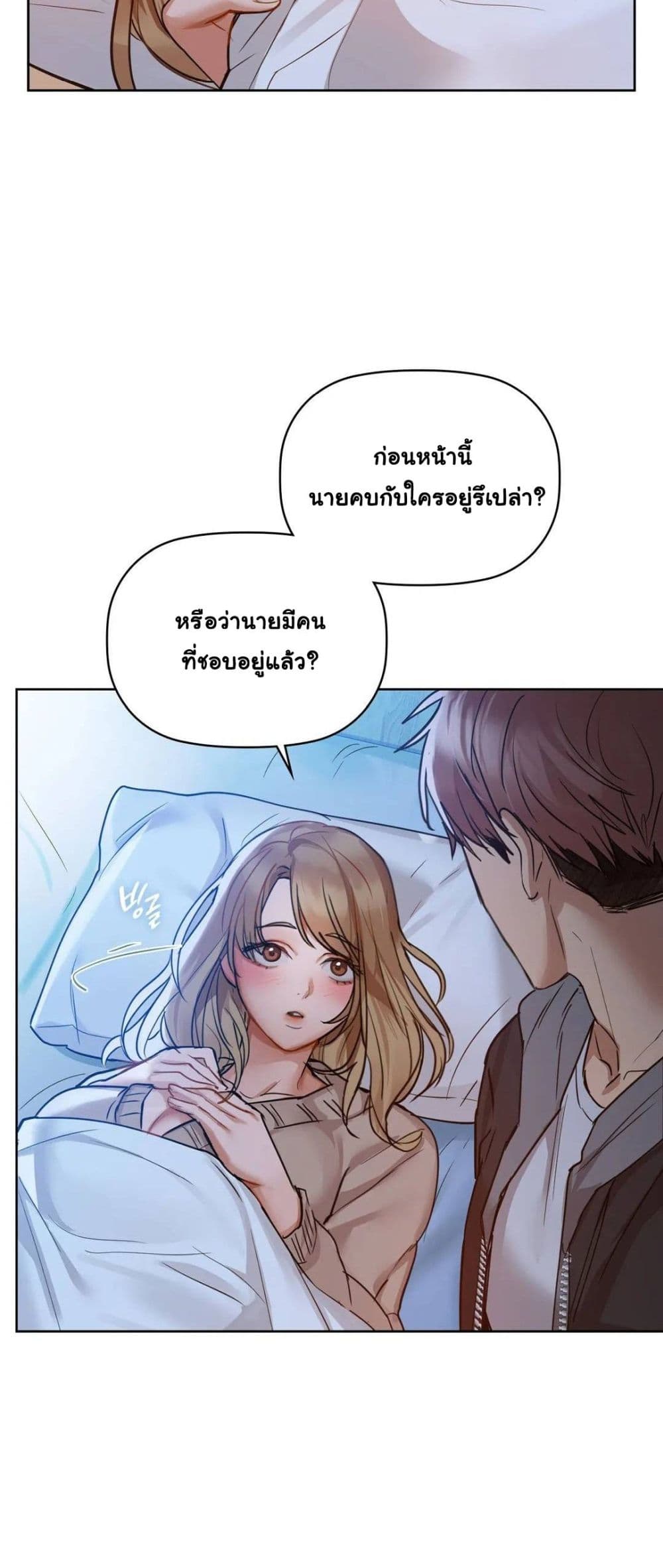 Caffeine 19-19