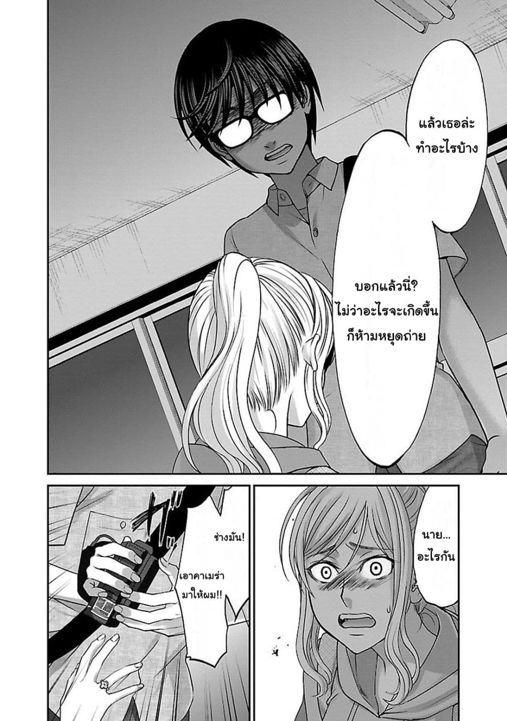 Dead Tube 10-10